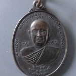 A132 เหรียญพระครูบุญเย็น ที่ระลึกปี19 หลังสมเด็จพระเจ้าพรหมมหาราช รุ่นพิเศษ