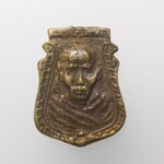 E194 เหรียญหล่อหน้าเสือหลวงพ่อน้อย