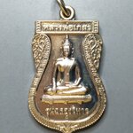 G145 เหรียญหลวงพ่อเกสร วัดฉัตรทองดำริธรรม จ.อยุธยา