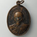 G951 เหรียญพระเทพวงศาจารย์จันทร์โกสโล วัดขันเงินหลังส่วนจังหวัดชุมพรปีพ.ศ 2514