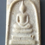 A001 พระสมเด็จ วัดสามัคคีธรรม จ.ลพบุรี เนื้อหาดี