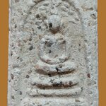 H529 พระสมเด็จพิมพ์ปรกโพธิ์ วัดใหม่อมตรส ปี2547