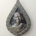 H519 เหรียญพัดยศหลวงพ่อไพบูลย์ สุมังคโล ( พระพรหมวชิรคุณ) วัดเทพนิมิตสุดเขตสยาม ปี2564