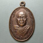 G109 หลวงพ่อเหลาทอง วัดหรคุณ น้ำพอง ขอนแก่น ปี2534