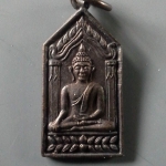 A333 เหรียญพระพุทธ สุคะโต หลวงพ่อรุ่ง วัดท่ากระบือ จ.สมุทรสาคร