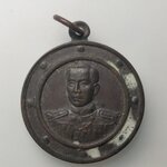 H167 เหรียญกรมหลวงชุมพร ที่ระลึกทหารเสือกรมหลวงชุมพร ปี 2532