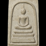 F187 พระสมเด็จ หลวงปู่คร่ำ วัดวังหว้า จ.ระยอง ปี2537 รุ่นจตุพร