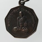 C144 เหรียญพระราชาพุทธิมุนี วัดทองธรรมชาติ ปี2517