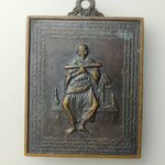 H522 เหรียญมหาอานุภาพชินบัญชร สมเด็จโต วัดระฆัง ปี2543