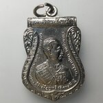 H145 เหรียญพระบาทสมเด็จพระจุลจอมเกล้าเจ้าอยู่หัวรัชกาลที่5ทรงสถาปนาวัดปรินายก ปี2515 หลวงปู่โต๊ะ ปลุกเสก