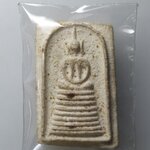 H295 พระสมเด็จอกร่องหูบายศรี