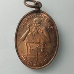 H188 เหรียญทองหนึ่ง หลวงพ่อกบ วัดเขาสาริกา