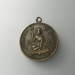 G611 เหรียญนางกวัก หลังปลาตะเพียนปี07 เนื้อ อัลปาก้า หลวงพ่อขอม วัดไผ่โรงวัว