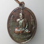 H344 เหรียญพระครูเกษมจันทวิมล พระอาจารย์แดง วัดป้อมรามัญ หลังยันต์ห้าแถว ที่ระลึกได้รับรางวัลคนดีของแผ่นดินปี 2554