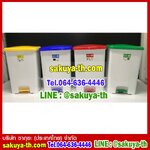 ถังขยะเท้าเหยียบ ทรงเหลี่ยม 42 ลิตร