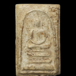 F112 พระสมเด็จ