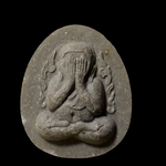 F361 พระปิดตากนกข้างหลวงปู่โต๊ะ วัดประดู่ฉิมพลี