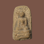 H399 พระคง ตุ๊ลุงทา เนื้อดินปี18 จ.ลำพูน