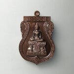 G723 เหรียญเสมาพ่อท่านเจ้าวัด หลังหลวงพ่อแช่ม วัดฉลอง จ.ภูเก็ต รุ่น110ปี