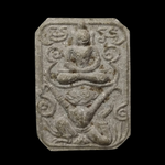 F099 พระพิมพ์หนุมาน เนื้อผงธูปกรรมฐาน สร้างในวาระหลวงพ่อเชิญอายุครบ 7 รอบ (84 ปี) พ.ศ.2534