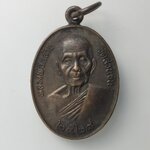 G946 เหรียญหลวงพ่อคล้าย วาจาสิทธิ์ วัดสวนขัน ที่ระลึกทอดกฐิน วัดเขาพรหมชะเเง้ จังหวัดเพชรบุรี สร้างปี 2528