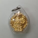 A441 เหรียญกวนอิมพันมือ พระตำหนักเตาปูน จ.ชลบุรี