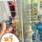 หวี สำหรับแปรงขนและสางขนสัตว์เลี้ยง เหล็กแข็งแรง มีซี่ถี่และห่าง ใช้สะดวกมือ ทั้งที้บ้าน หรือที่ร้าน 📮มีบริการส่งสินค้าทางKerry แบบเก็บเงินปลายทางด้วยนะครับ/ค่ะ รอติดตามข่าวสารและโปรโมชั่นร้านได้ตลอดนะครับ/ค่ะ ติดต่อสอบถามได้ตลอดที่ 📲 085-