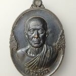 H511 เหรียญปาฏิหาริย์ 2 อายุยืน หลวงพ่อทอง วัดบ้านไร่ จ.นครราชสีมา ปี 2564