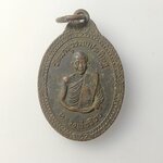 H591 เหรียญหลวงพ่อจ้อย วัดเขาสุวรรณประดิษฐ์ จ.สุราษฎร์ธานี