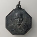 H184 เหรียญ 8 เหลี่ยม หลวงปู่นาค วัดห้วยจระเข้ หลังปิดตาม รุ่น 108 ปี