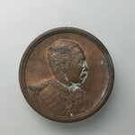 H162 เหรียญรัชกาลที่ 5 หลังพระนามย่อ จปร. หลวงพ่อเปิ่น วัดบางพระ นครปฐม ปี 2536