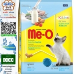 อาหารลูกแมวมีโอ ขนาด 1.2 กก. ติดต่อสอบถามได้ตลอดที่ รัตน์ นารีรัตน์ 📲085-6317683 เพิ่มเพื่อนทางไลน์ทันทีที่ 🆔 https\://line.me/R/ti/p/%40dff4896f 📝Page face book https://www.facebook.com/PetCareNangrong/ เวบไซต์ร้าน www.petcarenang