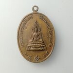 H580 เหรียญพระพุทธชินราช วัดบางกะพ้อม จ.สมุทรสงคราม พ.ศ.2518