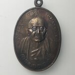 H269 เหรียญครูบาดวงดี วัดท่าจำปี หลังครูบาศรีวิชัย ปี 2546