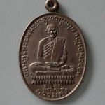 A281 เหรียญหลวงพ่อน้อย วัดหนองโพ จ.นครสวรรค์ ปี2534