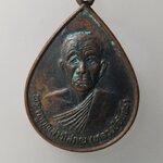 G512 เหรียญพระครูคุณสารโสภณ (หลวงปู่จันทร์) อายุ 75 ปี ปี2542