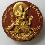 F346 พระผงเทพเจ้ากวนอูพิทักษ์แผ่นดิน