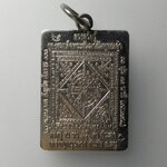 H326 เหรียญดวงพระชาตาสมเด็จพระสัมมาสัมพุทธเจ้า อาจารย์หนู กันภัย