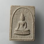 H233 พระผงน้ำมันพิมพ์พระพุทธหลวงพ่อเพชร วัดพัฒนาธรรมาราม อ.พนัสนิคม จ.ลพบุรี