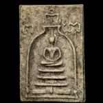 F025 พระสมเด็จซุ้มระฆัง ฝังตะกรุดโทน หลวงปู่นาค วัดระฆัง ปี2495