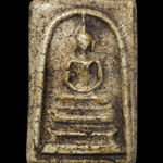 F005 พระสมเด็จ