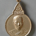 A514 เหรียญหลวงพ่อเกษม เขมโก สุสานไตรลักษณ์ จ.ลำปาง พระไตรปิฎก