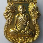 H207 เหรียญเสมาซุ้มมังกร รุ่นกฐิน 55 หลวงปู่สรวง วัดถ้ำพรหมสวัสดิ์ พิมพ์ใหญ่