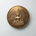 G284 เหรียญพระพุทธชินราช - สมเด็จพระนเรศวรมหาราช จังหวัดพิษณุโลก บล็อกกองกษาปณ์ สร้างปี 2537