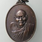 G550 เหรียญหลวงปู่แจ้ง วัดโนนสูง จ.นครราชสีมา ปี 2534