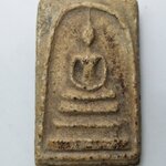 A411 พระสมเด็จ