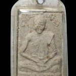 F092 พระผงรูปเหมือนหลวงปู่ไข่ ธรรมรังสี