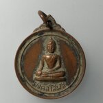 G529 เหรียญมงคลโสฬส วัดไตรมิตรวนาราม จ.กรุงเทพฯ ปี2517