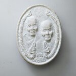 G375 พระผงจักรพรรดิ์ หลวงตาม้า วัดถ้ำเมืองนะ จ.เชียงใหม่ ศิษย์สายหลวงปู่ดู่วัดสะแก จ.อยุธยา