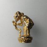 G779 ชูชก ไม่ทราบที่ มีตอกโค๊ต